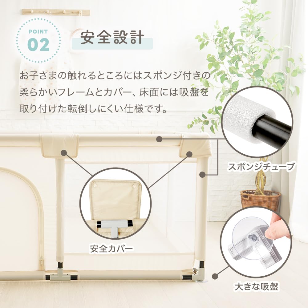 Amazon.co.jp: アンジュスマイル ベビーサークル メッシュ 新モデル