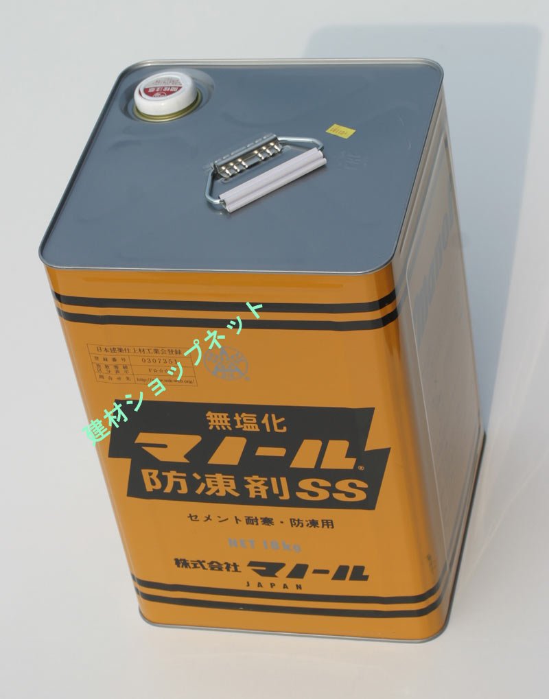 Amazon.co.jp: マノール 防凍剤SS 18kg : DIY・工具・ガーデン
