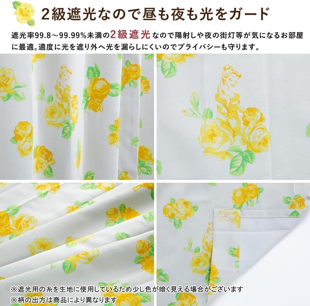 Amazon｜Disney(ディズニー) 美女と野獣 ベル2級遮光 遮熱カーテン 2枚