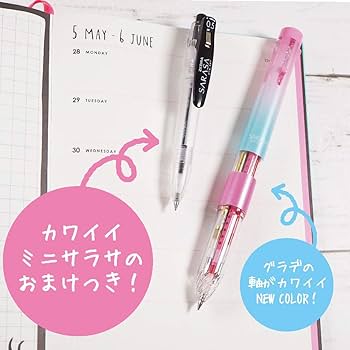 Amazon | ゼブラ 多機能ペン サラサセレクト サラプチセット SE