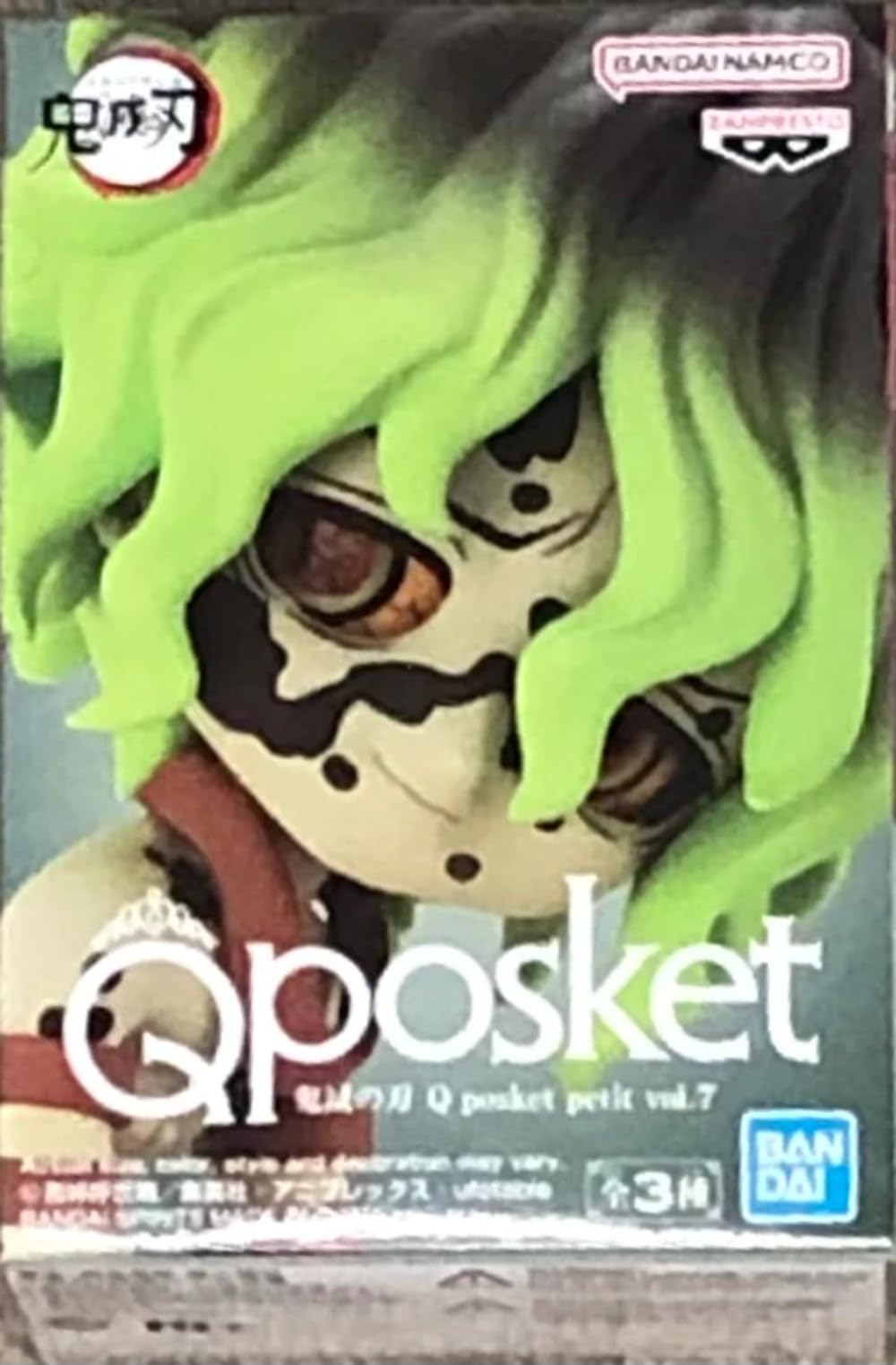 Demon Slayer Kimetsu No Yaiba Q Posket Petit Vol.7 Gyutaro Collectible Figure