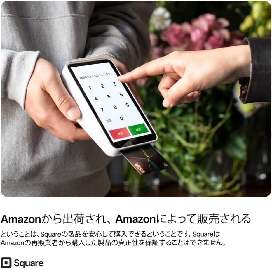 正規販売品】Square ターミナル|プリンター内蔵型、キャッシュ