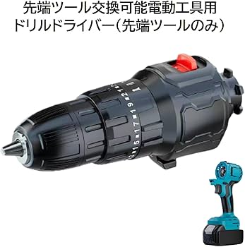 マキタ電動工具用充電器 楽天市場】【急速7A充電】AERO TOOLS マキタ互換 充電器 14.4V