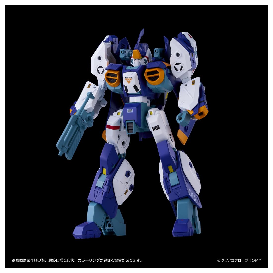 へルシオ Amazon.com: Takara Tomy T-Spark Toy Rise AFC-01X Ohm Legios Omega