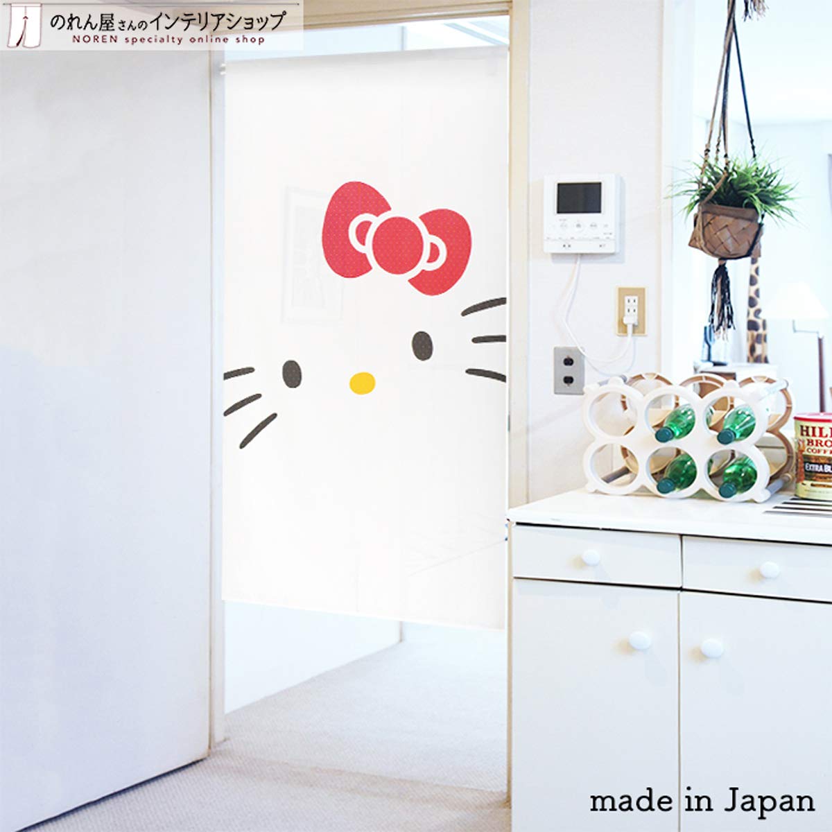 Noren Hello Kitty Tapestry Width 85 x Length 150cm Hello Kitty - Afbeelding 2 van 7