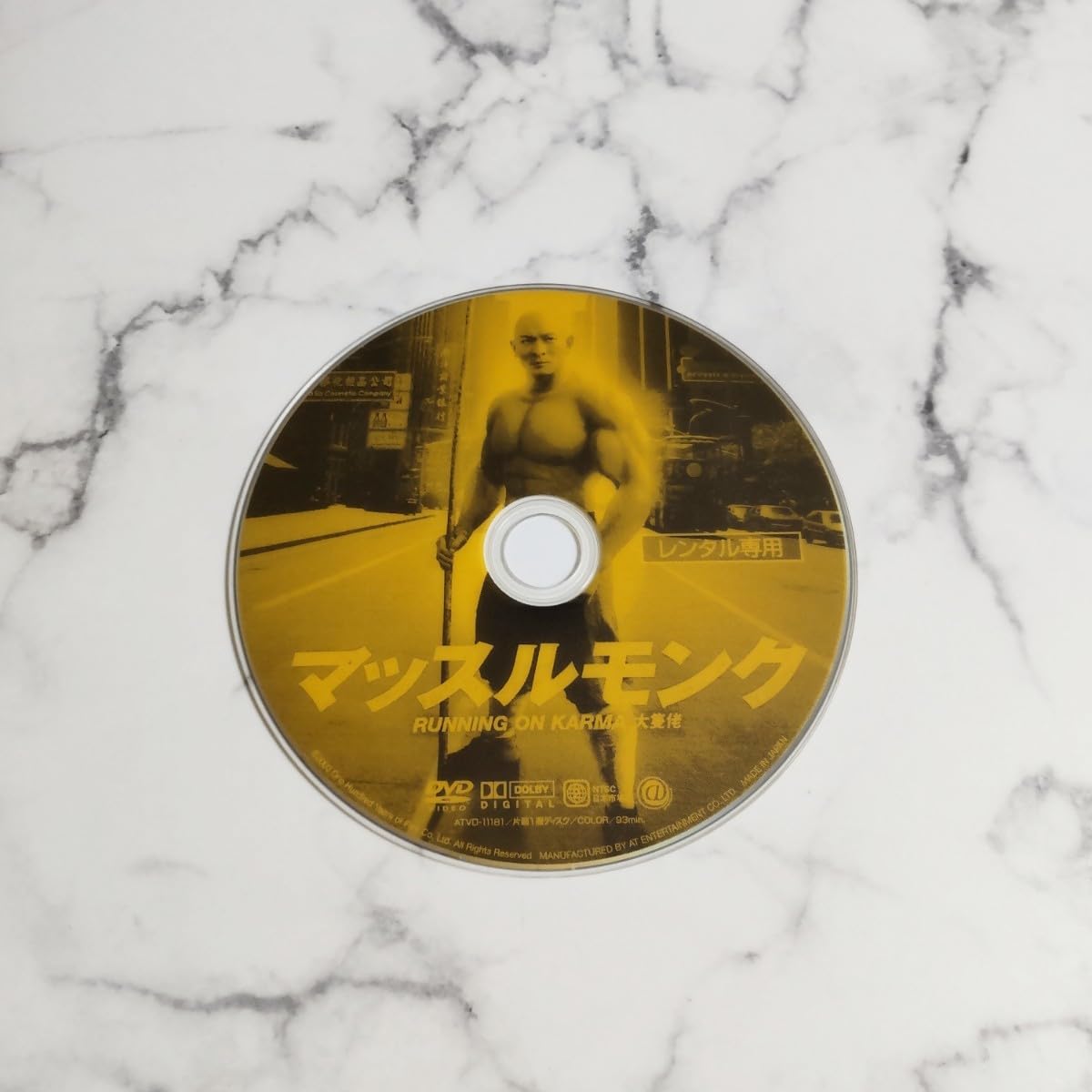 Amazon.co.jp: アンディ・ラウ☆セシリア・チャン『マッスル