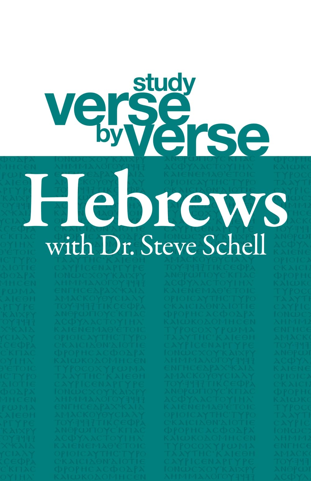 Study Verse by Verse: Hebrews