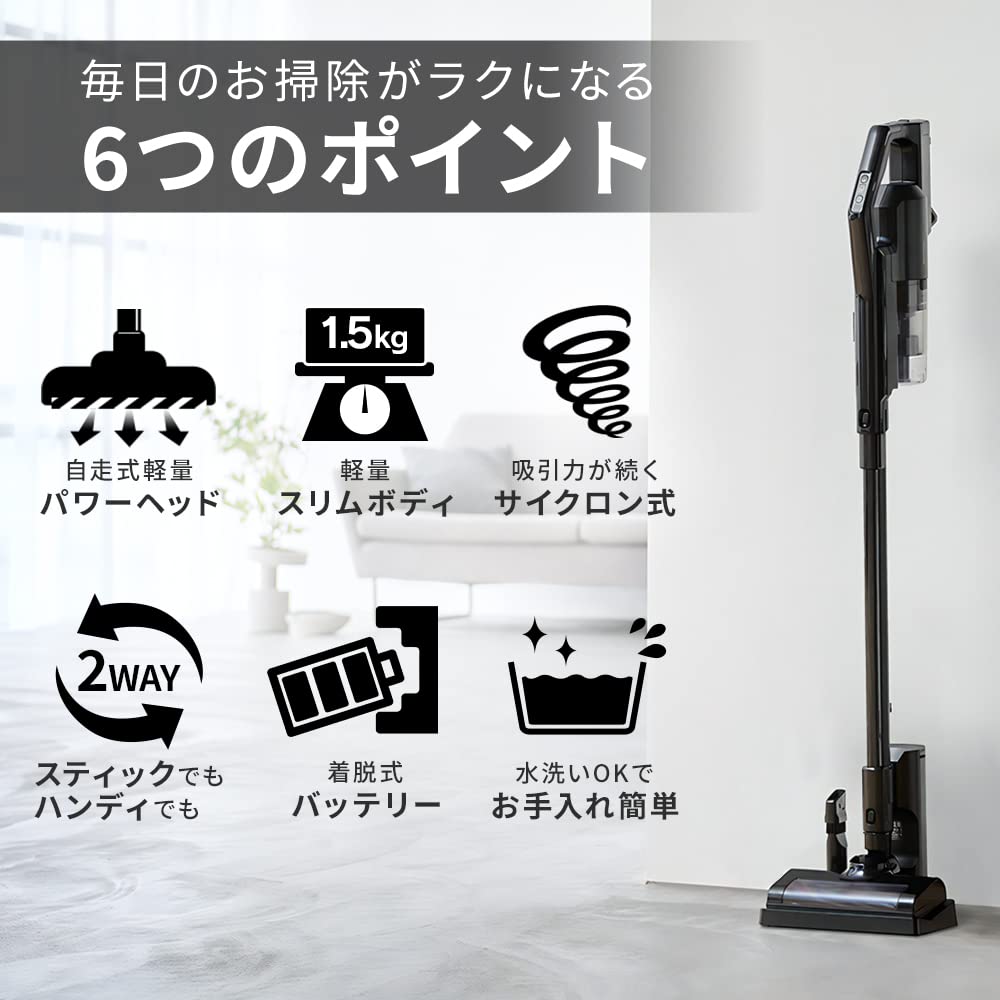 Amazon.co.jp: アイリスオーヤマ 掃除機 コードレス 軽量1.5㎏ 自走式