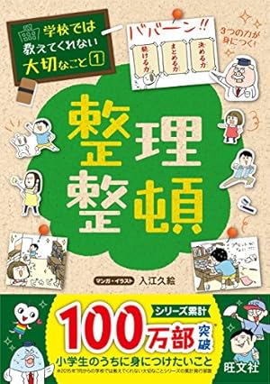 ジャングル大帝 3 (手塚治虫漫画全集 3) | 手塚 治虫 |本 | 通販 | Amazon