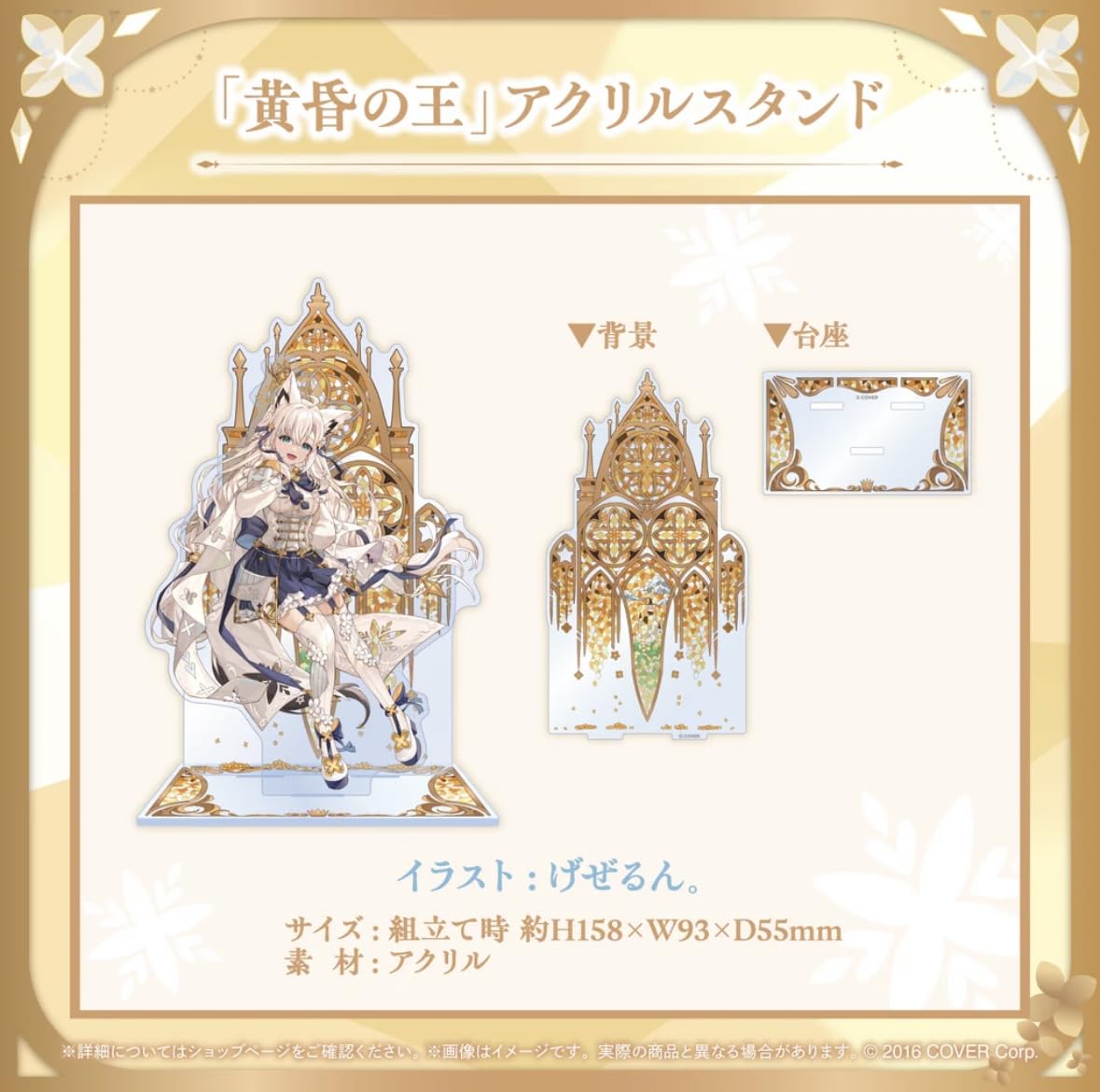 ホロライブ 白上フブキ 2024 誕生日記念 数量限定 フルセット 直筆サイン