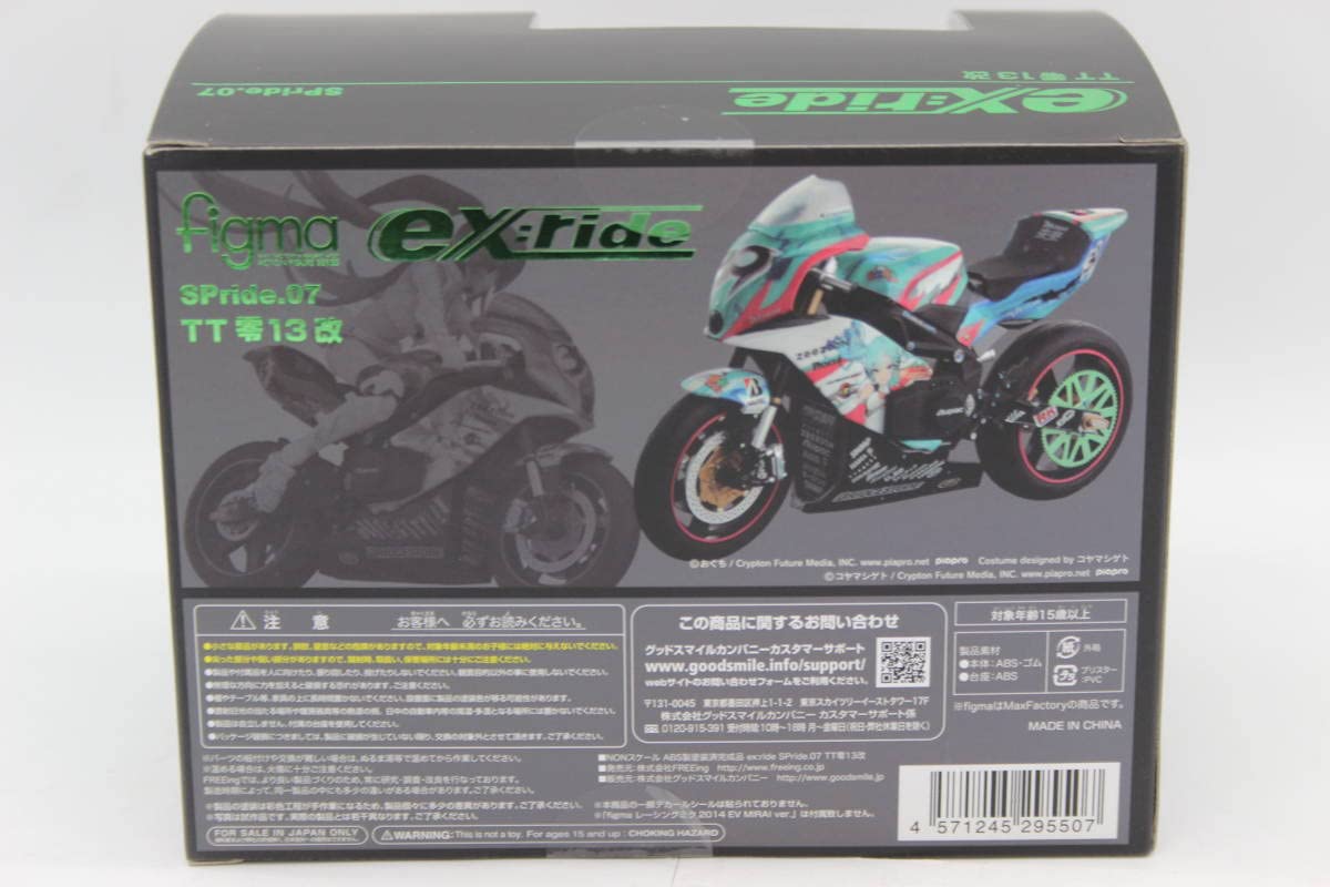 Amazon.co.jp | figma ex:ride SPride.07 TT零13改 レーシングミク