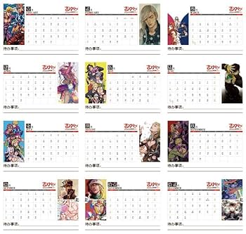 その他 JOJO DAILY CALENDAR Amazon.co.jp: JoJo's Bizarre Adventure Day Calendar : Hobbies
