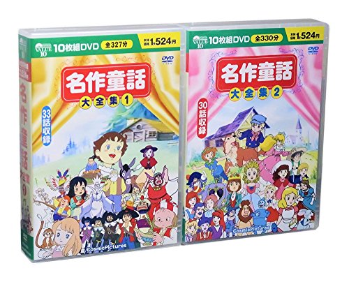 ビデオ絵本 3 シンデレラ ニコニコ動画