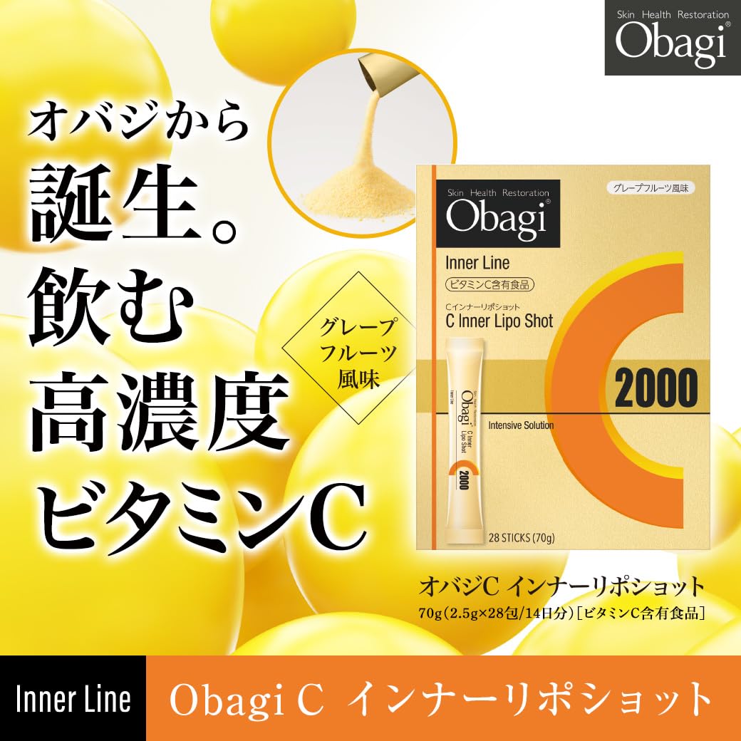 Amazon.co.jp: Obagi(オバジ) Cインナーリポショット(リポソーム 