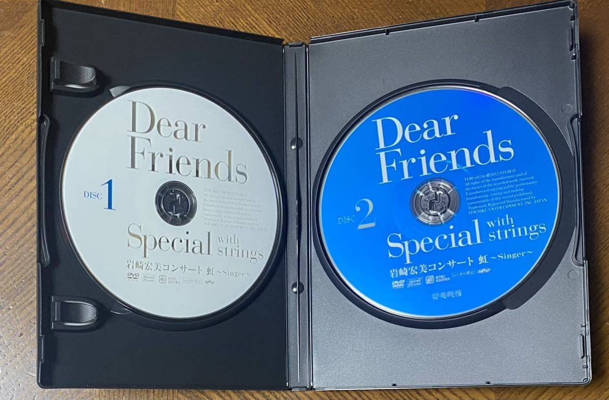 Dear Friends BOX(DVD付)（５枚組）　岩崎宏美［CD］ 岩崎宏美［Hiromi Iwasaki 35th. Anniversary Dear Friends BOX：00CI