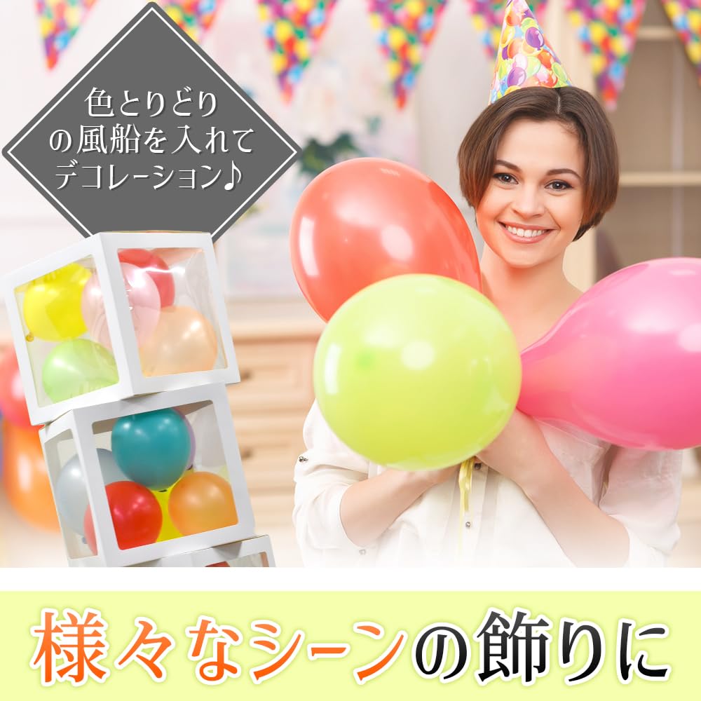 BD付きカラバリ サプライズ GiftBox BD付きカラバリ サプライズ GiftBox