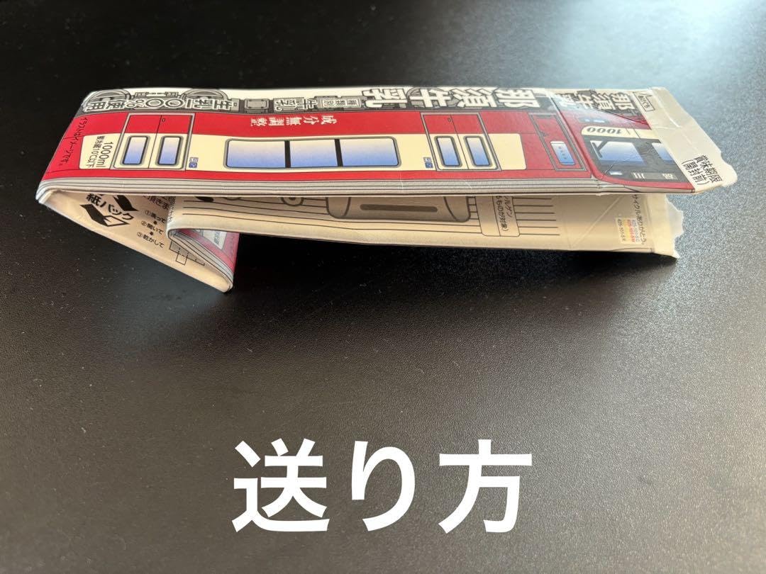 Amazon | 電車にできます京急電車 牛乳パック 空3本セット