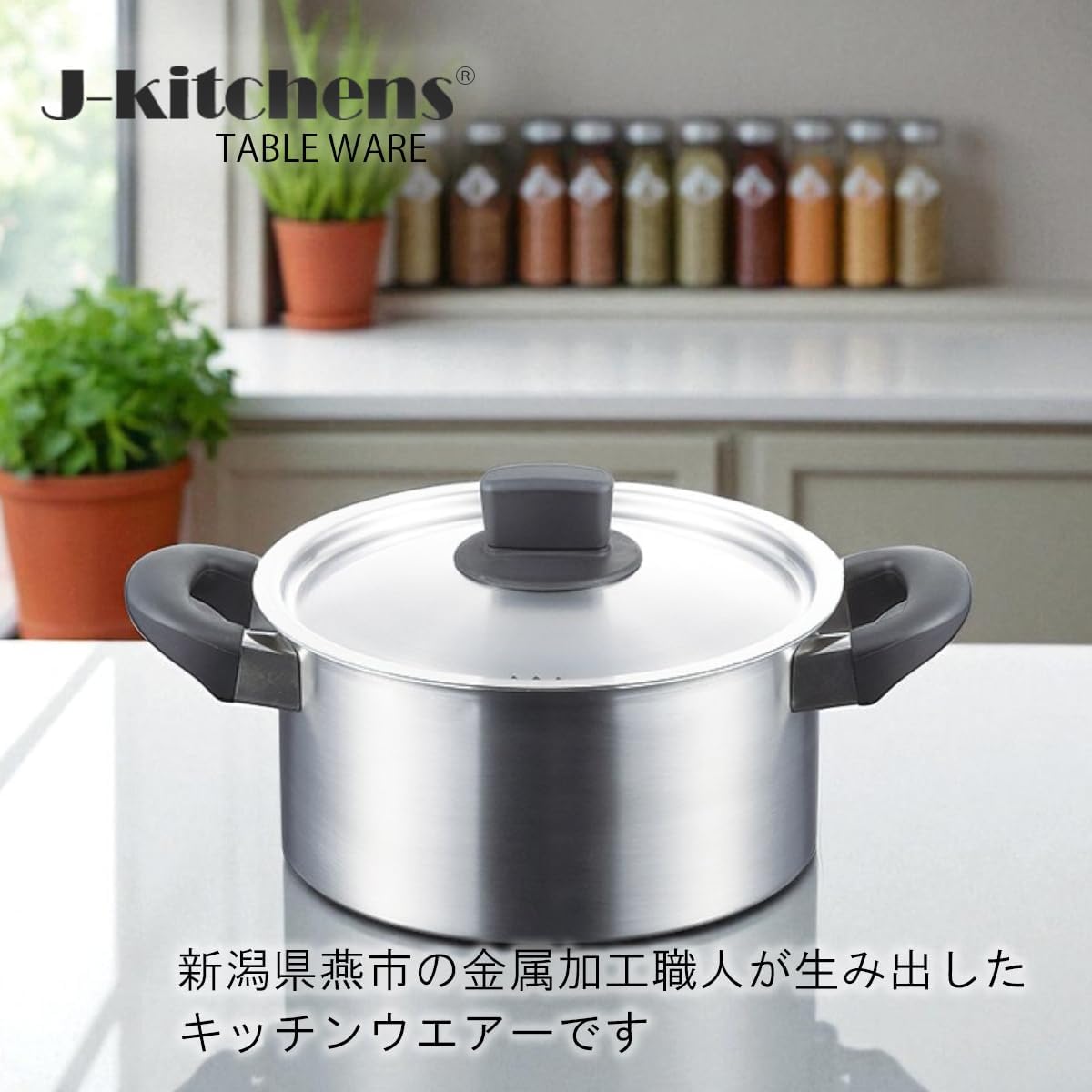 J-kitchens クックライフ 両手鍋 蓋が転がりにくい 20cm ガス IH対応 日本製 オリジナルタグ付