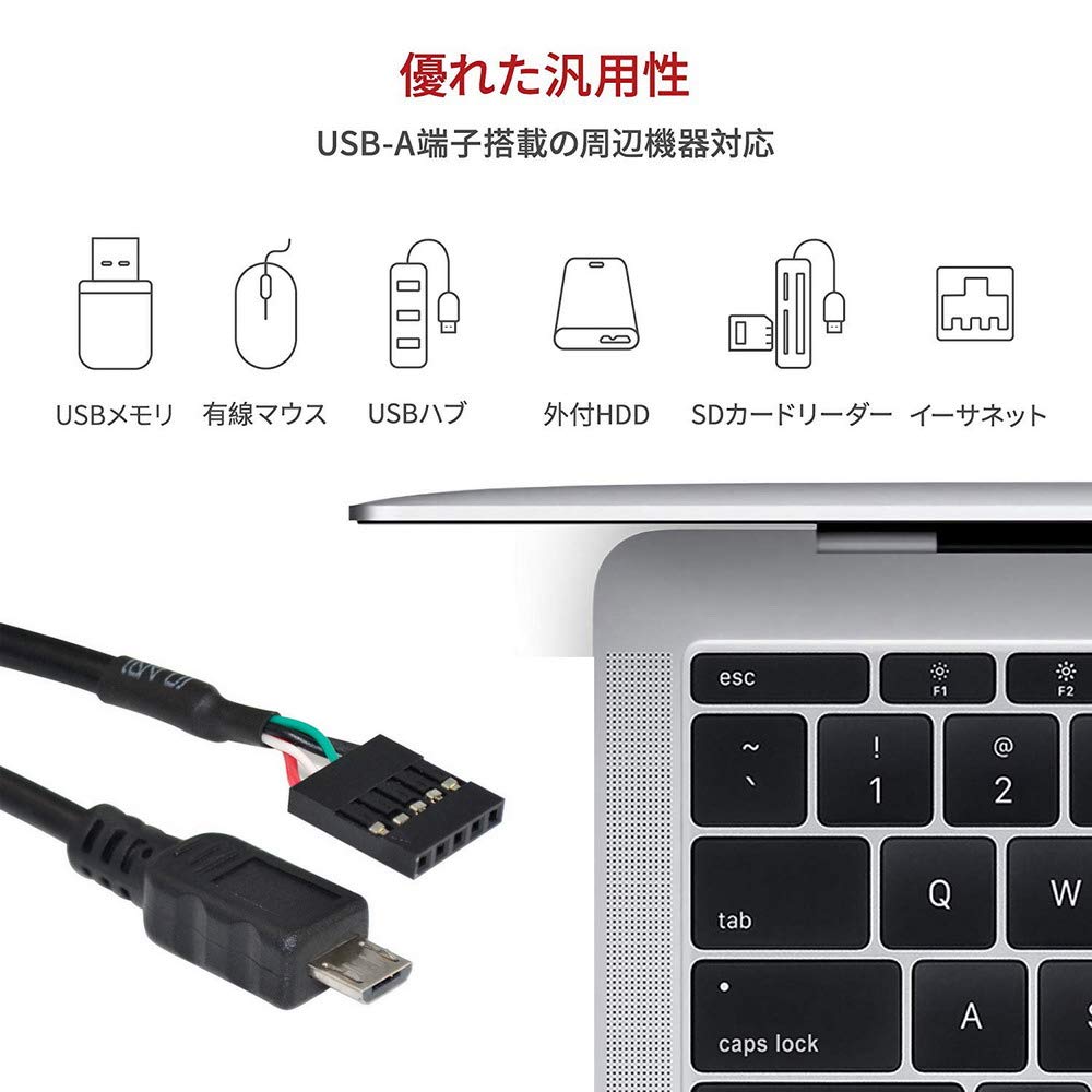 Amazon | Rosebe USB 5ピン、マザーボードケーブル 5ピン 1ポート