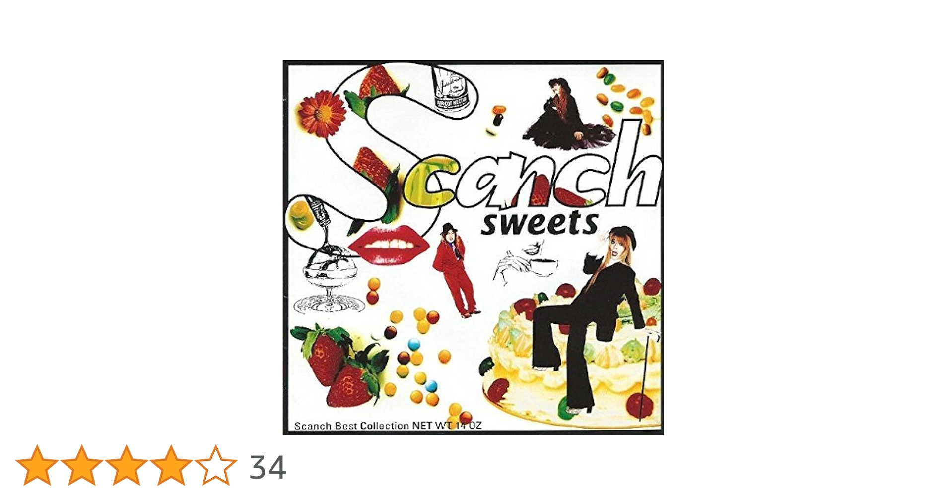 すかんち BEST Amazon.co.jp: SWEETS～BEST COLLECTION: ミュージック