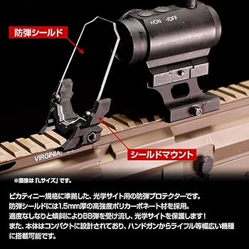 サバゲー用エアガンとプロテクターセット Amazon.co.jp 最新リリース: サバイバルゲーム用プロテクター の