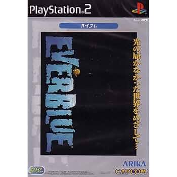 EVER BLUE PS2 カプコレ 610Izp9m2nL._UF350,350_QL50_.jpg
