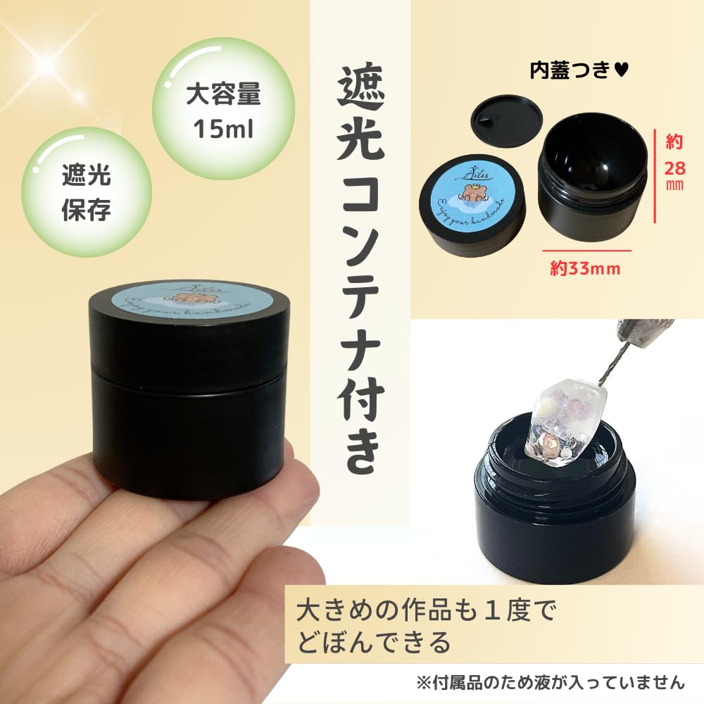 Amazon.co.jp: [Ailes(エール)] レジン コーティング クリア