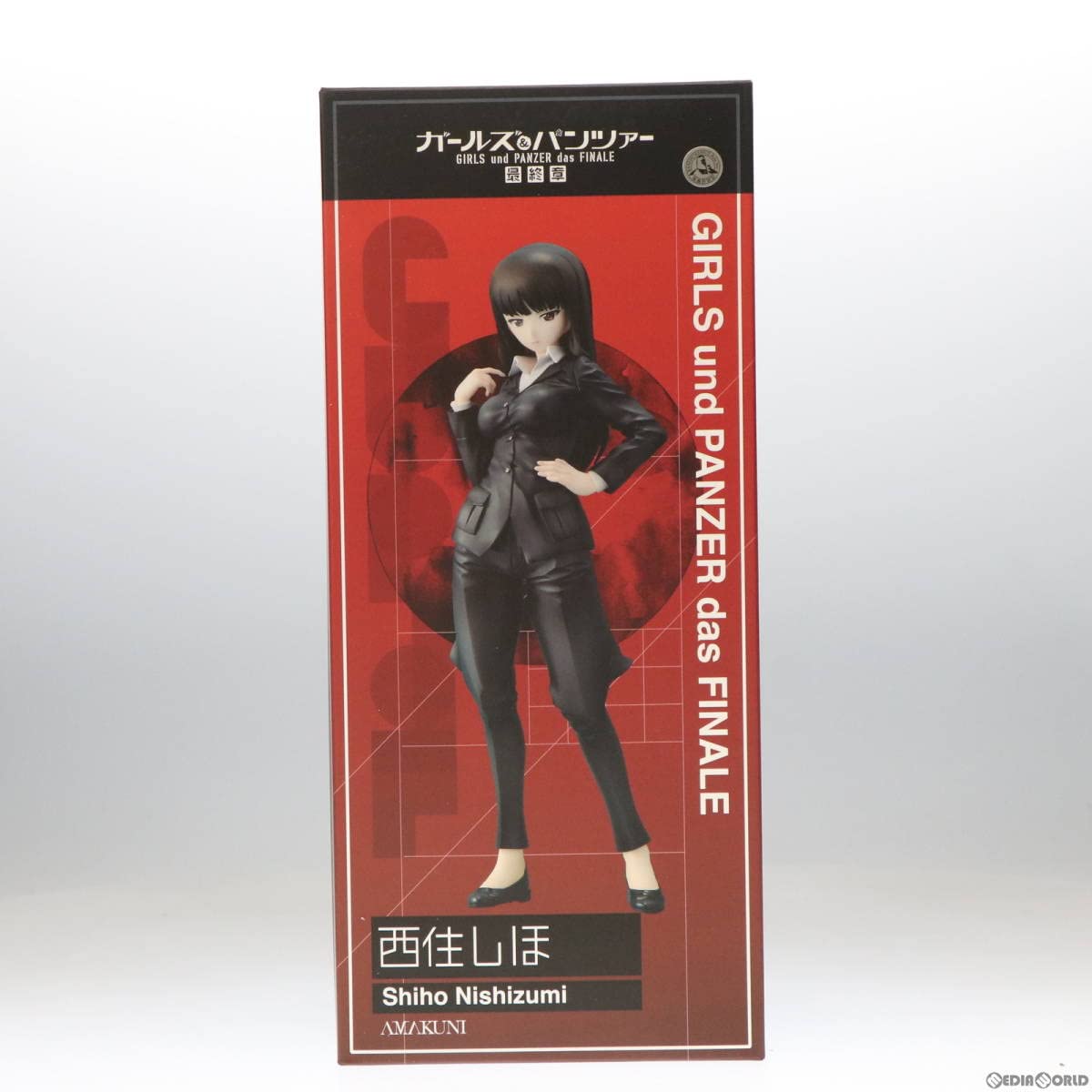 Amazon.co.jp: [FIG]西住しほ(にしずみしほ) ガールズ