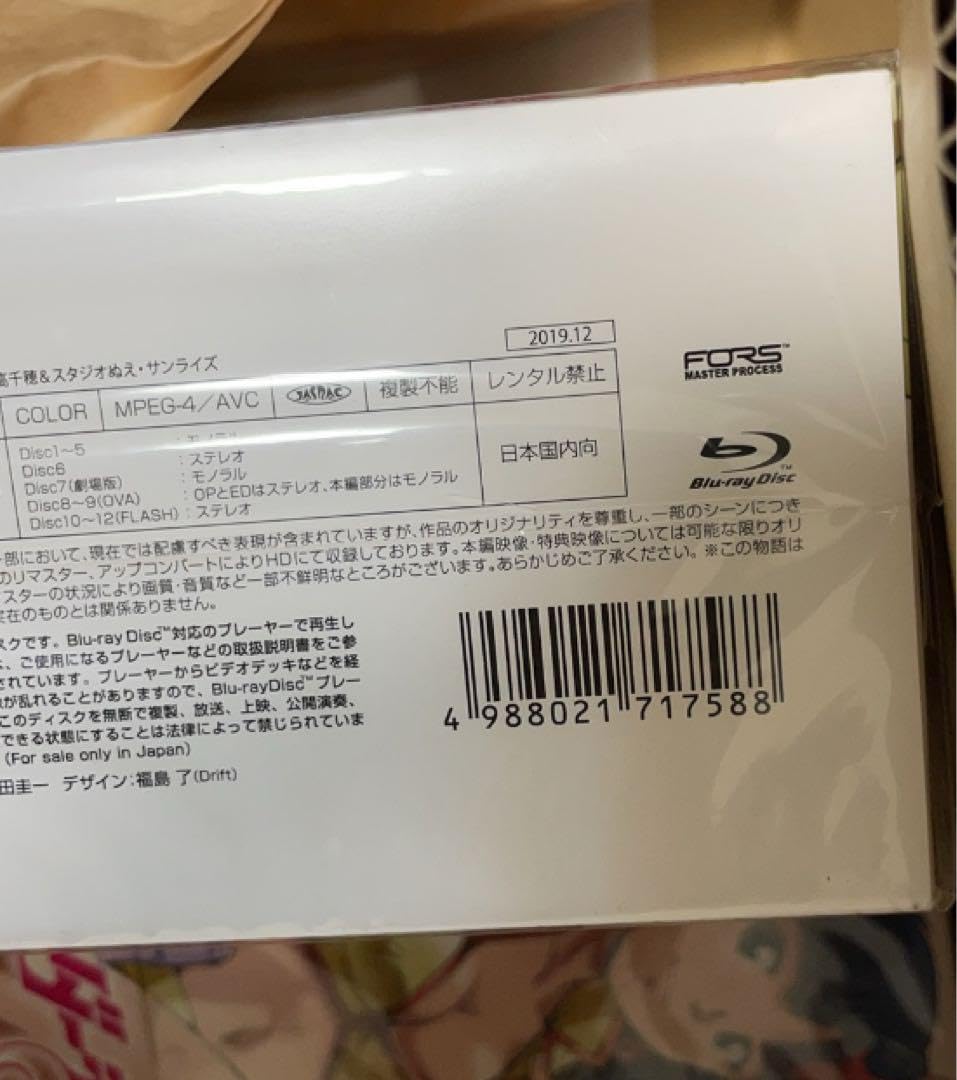 Amazon.co.jp: ☆ダーティペア COMPLETE Blu-ray BOX 初回限定版12枚組