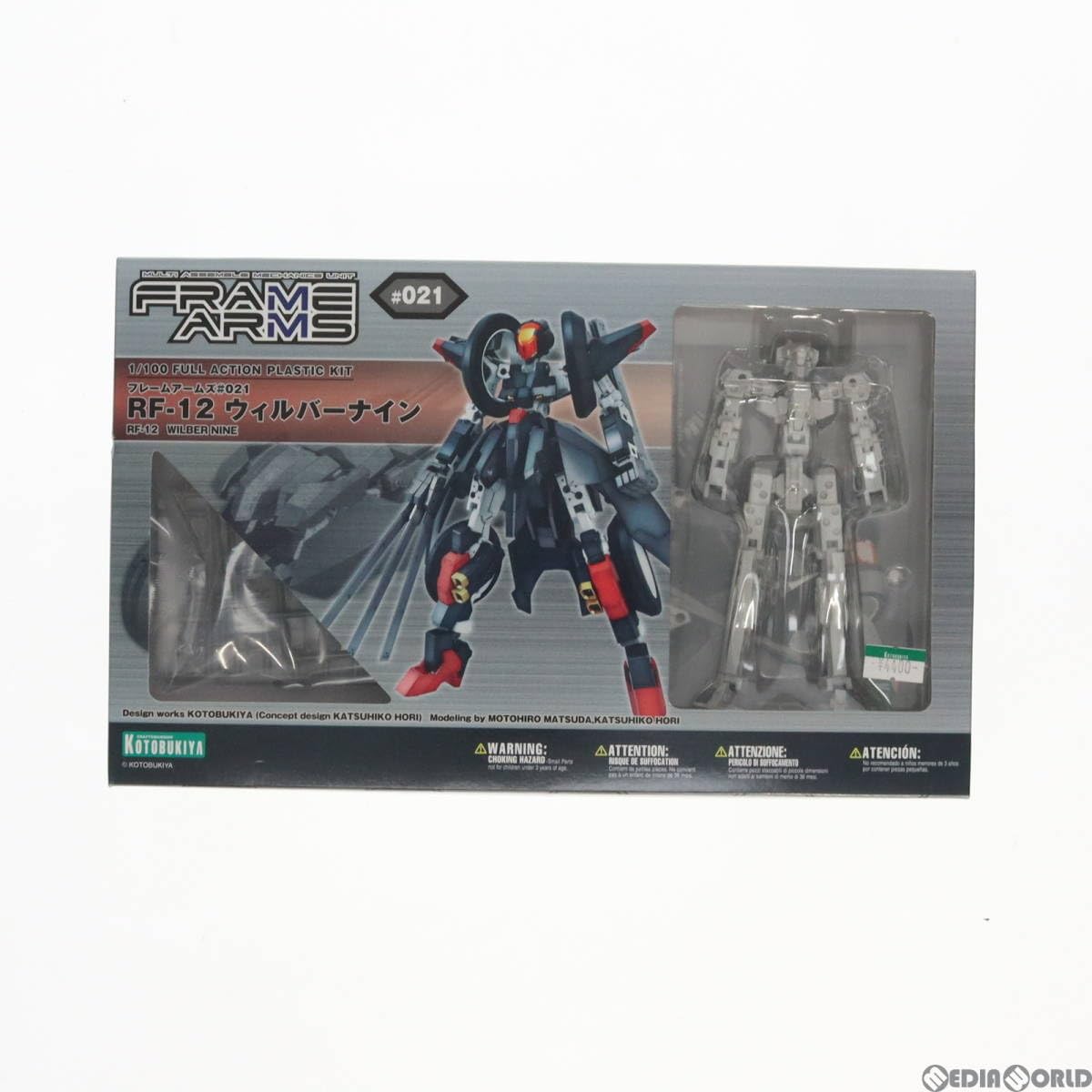 Amazon | [PTM]フレームアームズ 1/100 RF-12 ウィルバーナイン