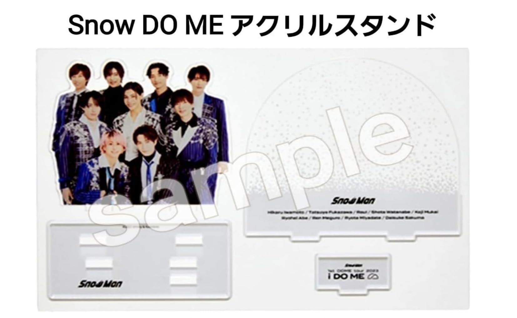 Amazon.co.jp: Snow Man 「i DO ME 1st DOME tour 2023」 集合
