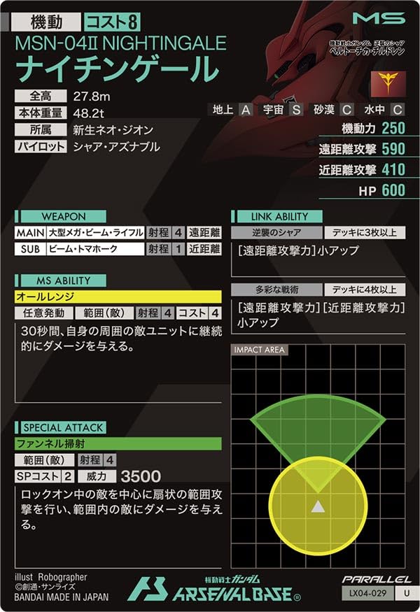 アーセナルベース　パラレルセット Amazon.co.jp: アーセナルベース 【 SEC or パラレル 確定 】 全