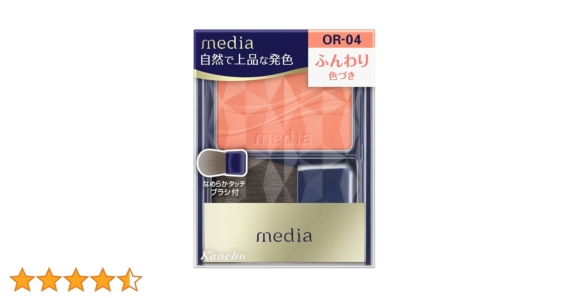Amazon | カネボウ メディア ブライトアップチークS OR-04