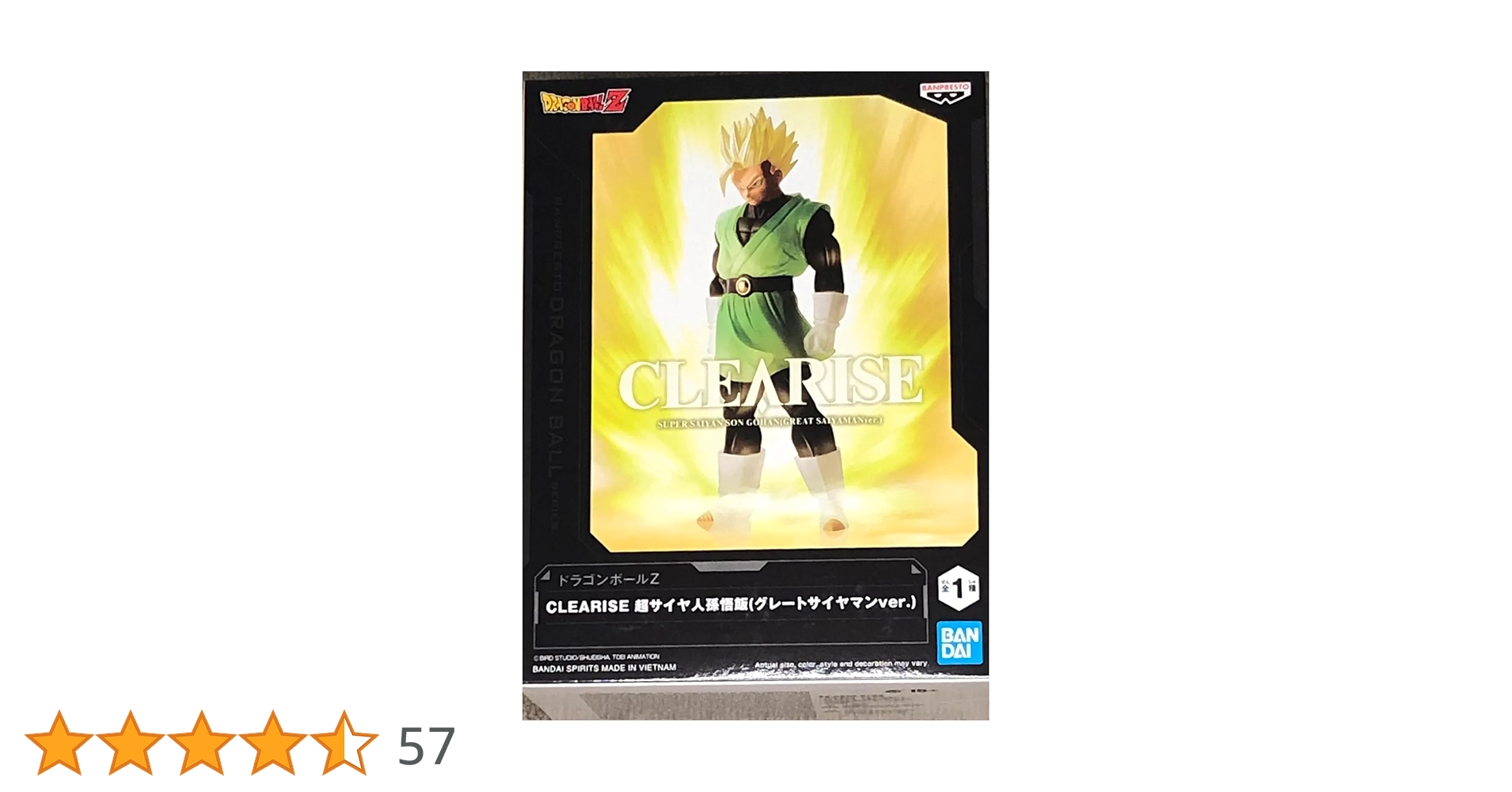 Amazon.co.jp: ドラゴンボールZ CLEARISE 超サイヤ人孫悟飯 (グレート