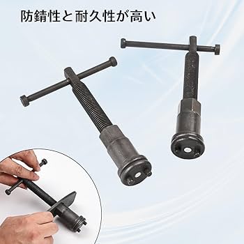 Amazon | ブレーキキャリパーツール ブレーキピストンリターン