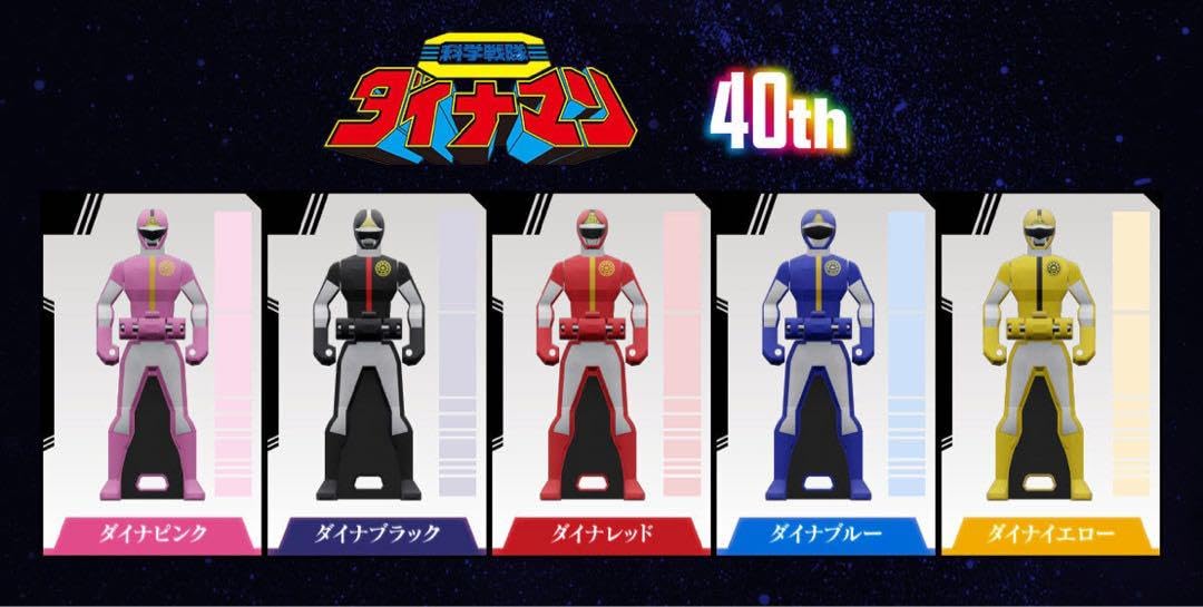 海賊戦隊ゴーカイジャーレンジャーキーMemorial Edition Amazon.co.jp: 海賊戦隊ゴーカイジャー レンジャーキー～MEMORIAL