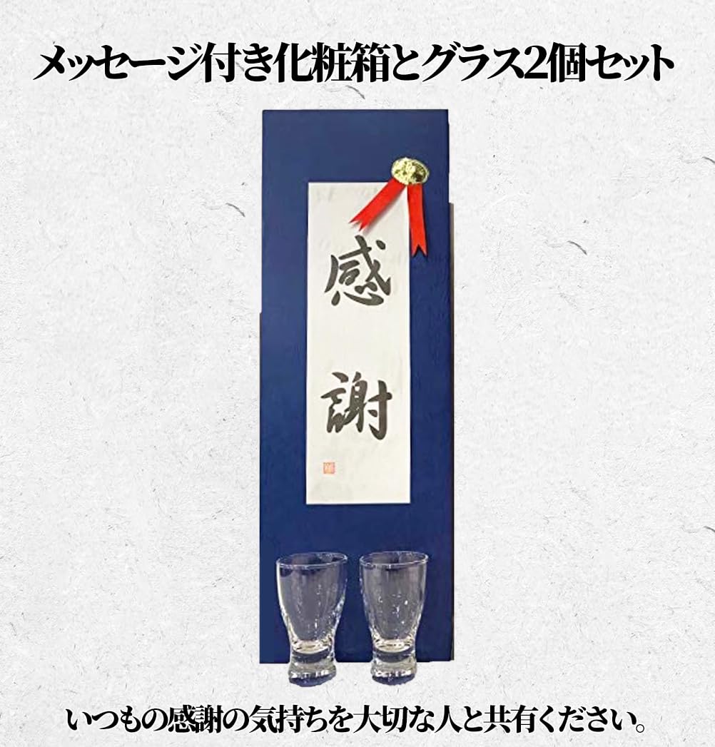Amazon.co.jp: ギフト 日本酒 ギフト プレゼント 人気 久保田 万寿 純