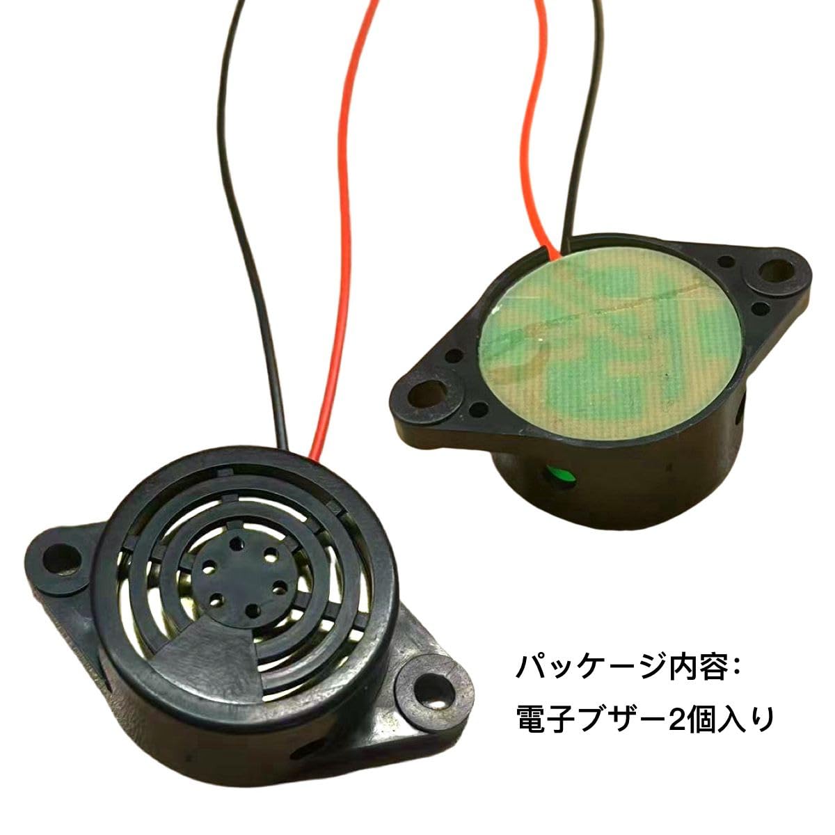 Amazon.co.jp: winova 電子ブザー 連続音ブザー サウンドブザー 圧電