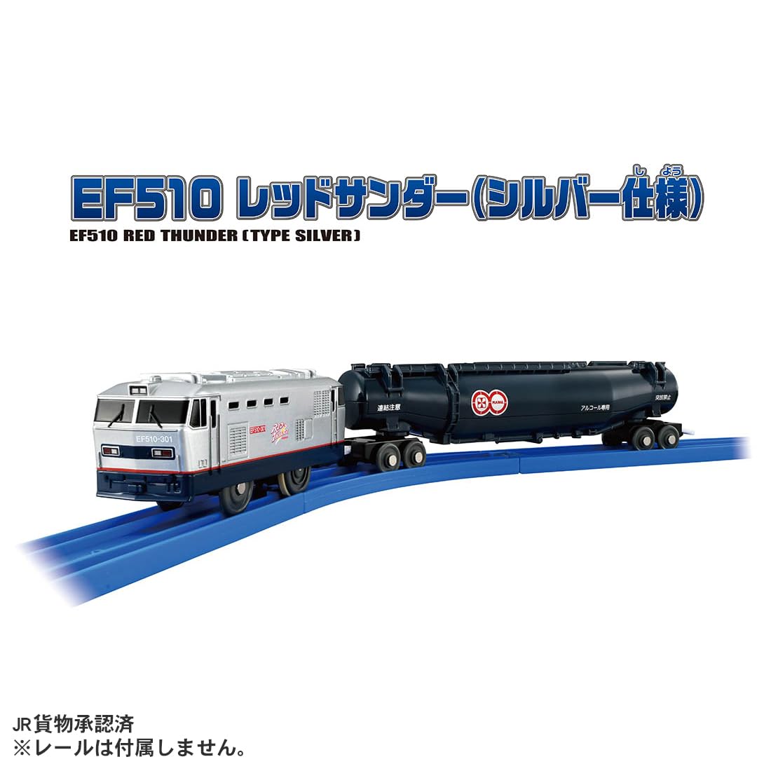 EF500 レッドサンダー Amazon.co.jp: Nゲージ TOMIX EF510 貨物 レッドサンダー 電気