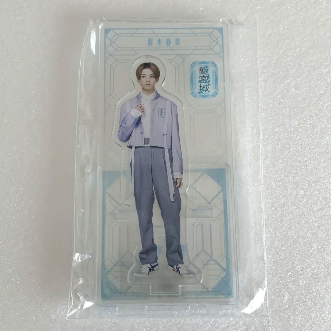 龍宮城 齋木春空 アクスタ