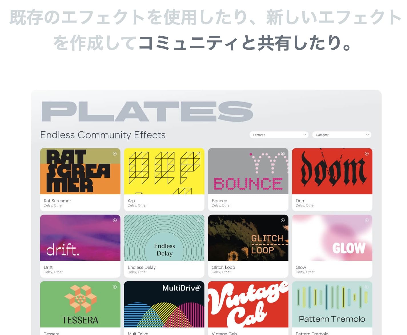 Amazon | 【日本語版マニュアル付属】Polyend Endless | AI
