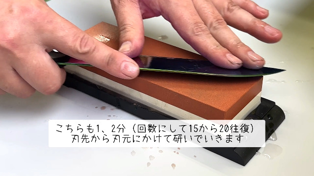 スミカマ 霞　kasumi 砥石セット #240/1000 #3000/8000 61ipehBPmJL._AC_UF894,