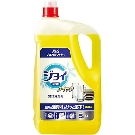 Amazon 業務用 ジョイ クイック 食器用洗剤 5l ジョイ 食器用洗剤