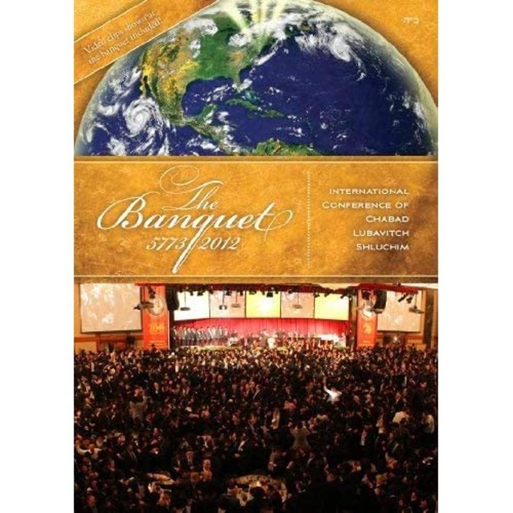 The Banquet [Blu-ray] [Region Free]