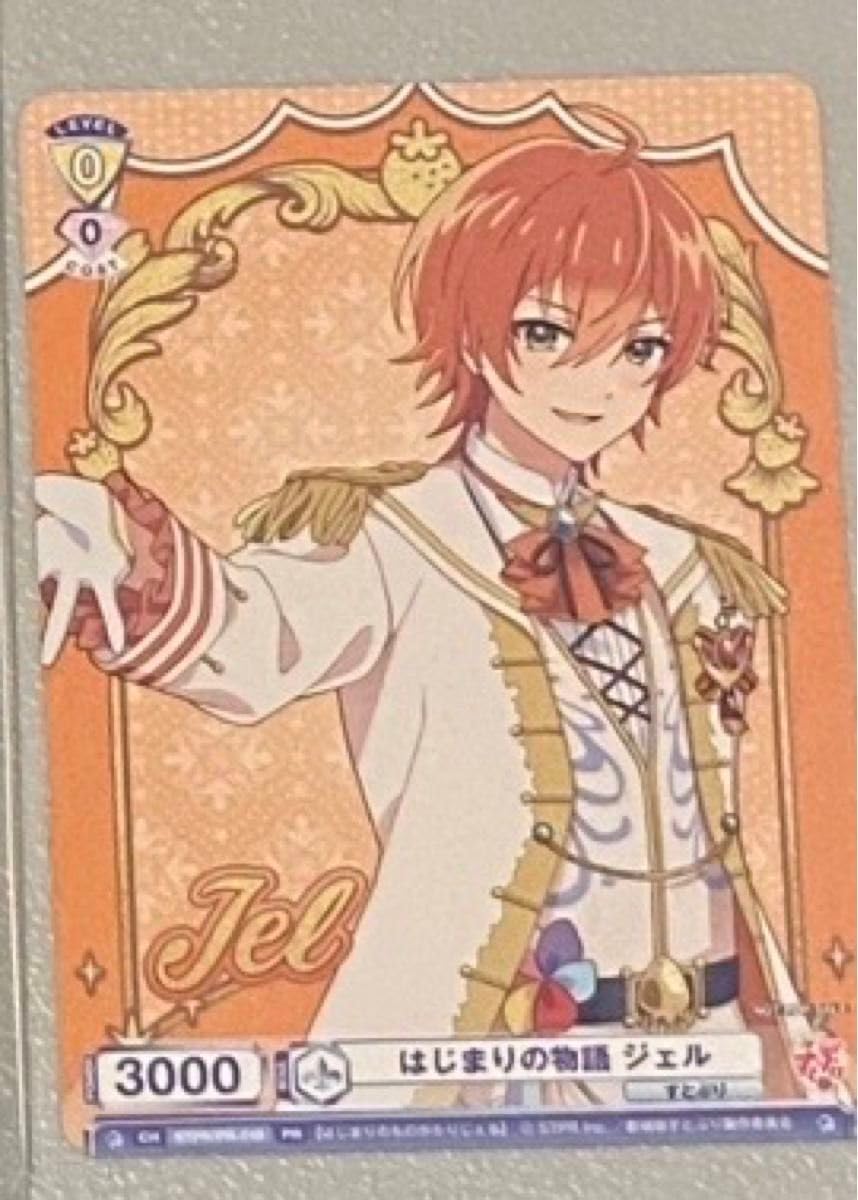 【即購入不可  コメントでお値引き】すとぷり　ヴァイスシュヴァルツ　るぅと ヴァイスシュヴァルツブラウ ブースターパック『すとぷり』【BOX】