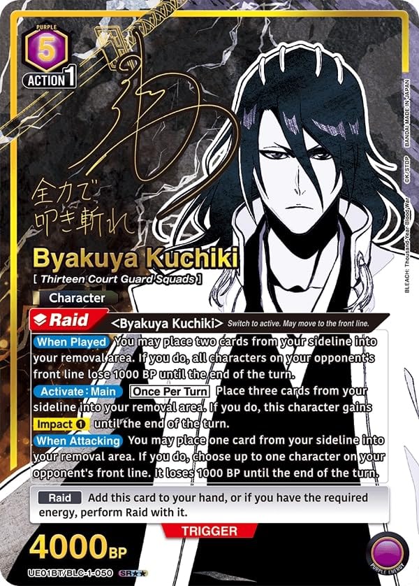 Amazon.co.jp: BANDAIのブリーチ千年血戦プレイマット&ハーフ収納