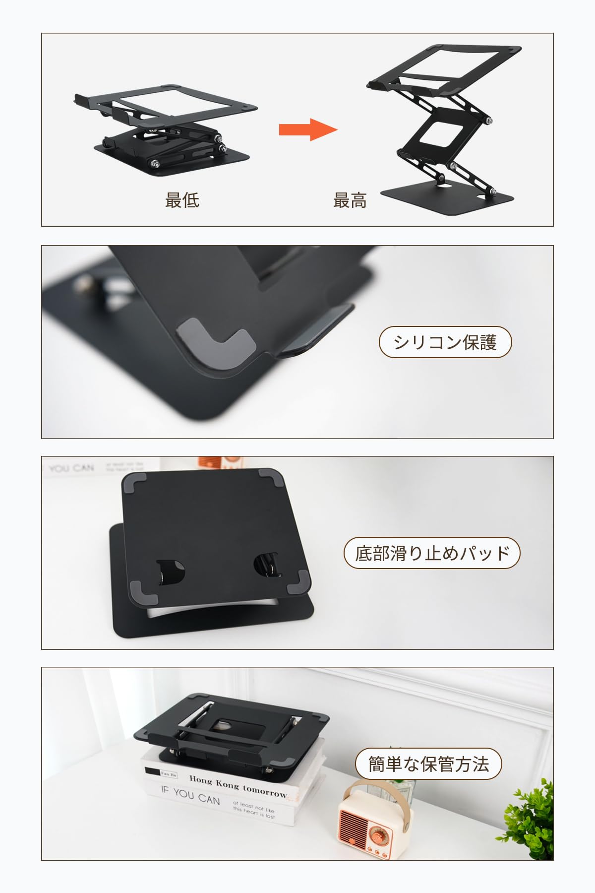 Amazon.co.jp: ノートパソコンスタンド 多段階調節 折りたたみ式 PC