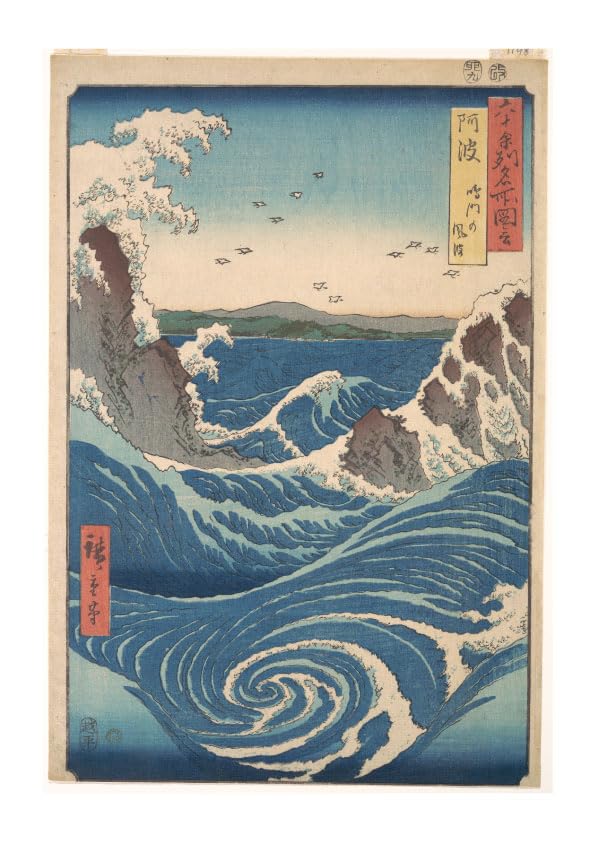 Amazon.co.jp: 歌川広重 浮世絵アートポスター A4 サイズ10種類