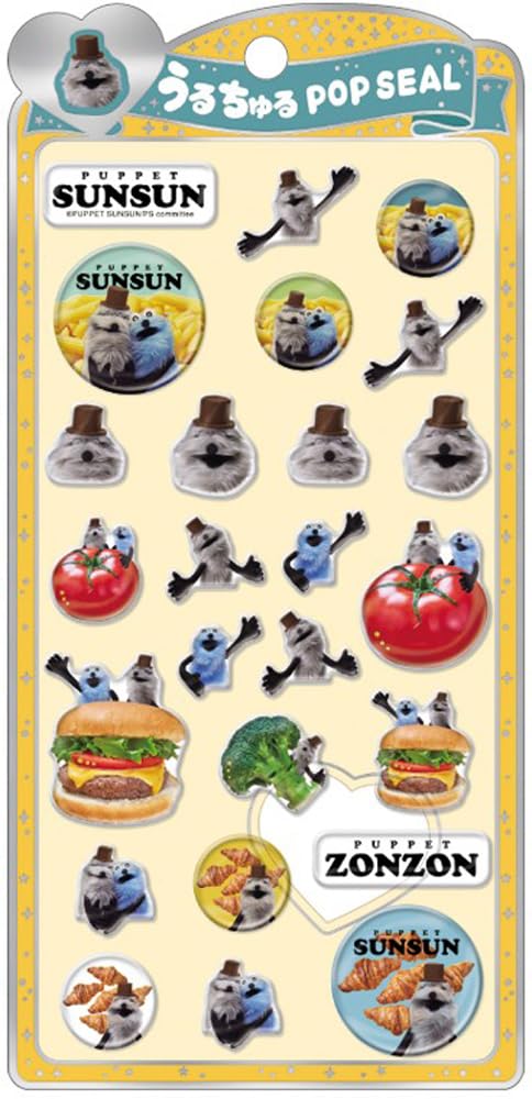 Amazon.co.jp: クラックス CRUX うるちゅる ポップシール パペット