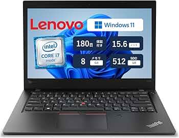 Amazon.co.jp: 【整備済み品】ノートパソコン ThinkPad L580 Lenovo